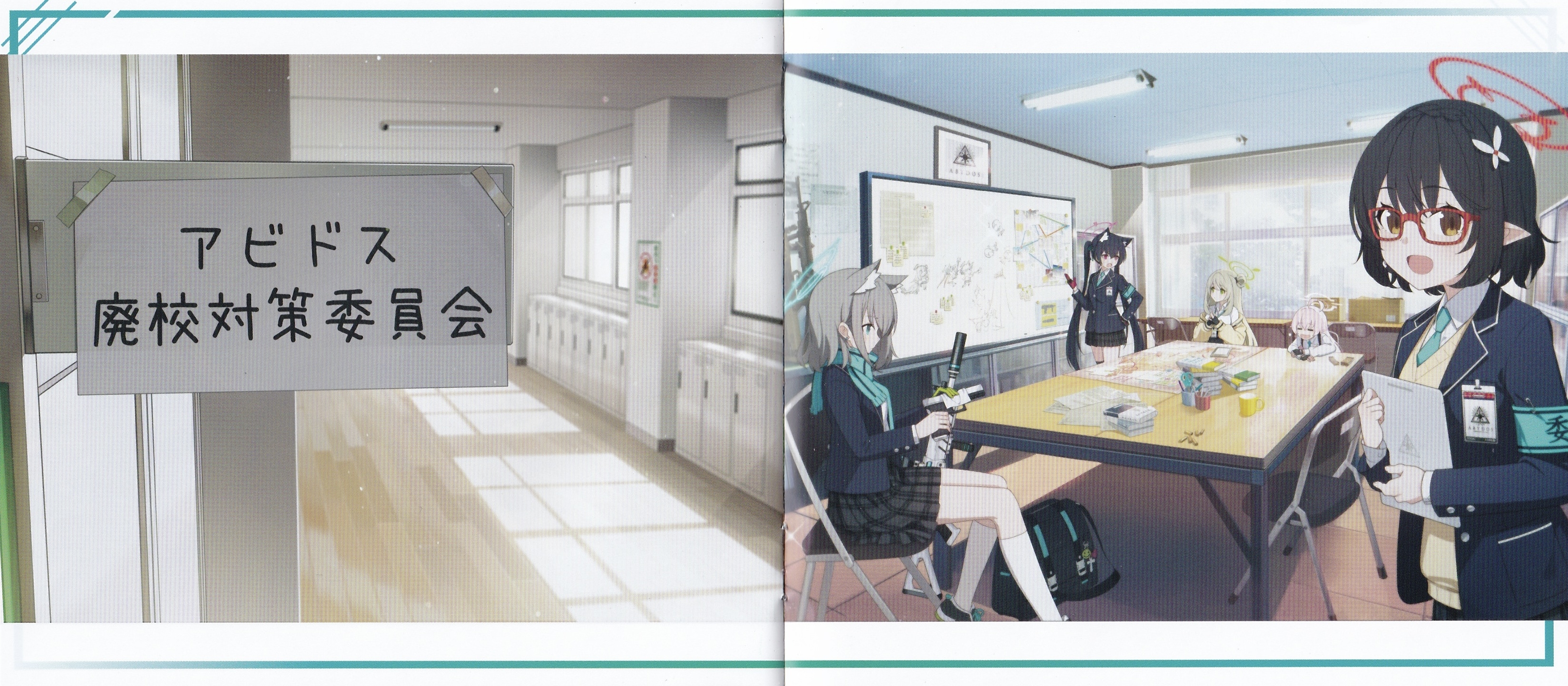 Blue Archive Original Soundtrack Vol.1〜4 Blue Archive (Original Soundtrack, Vol. 4) - Aiming for the